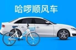 【6分钟科普】沧州分公司_哔哩哔哩-3